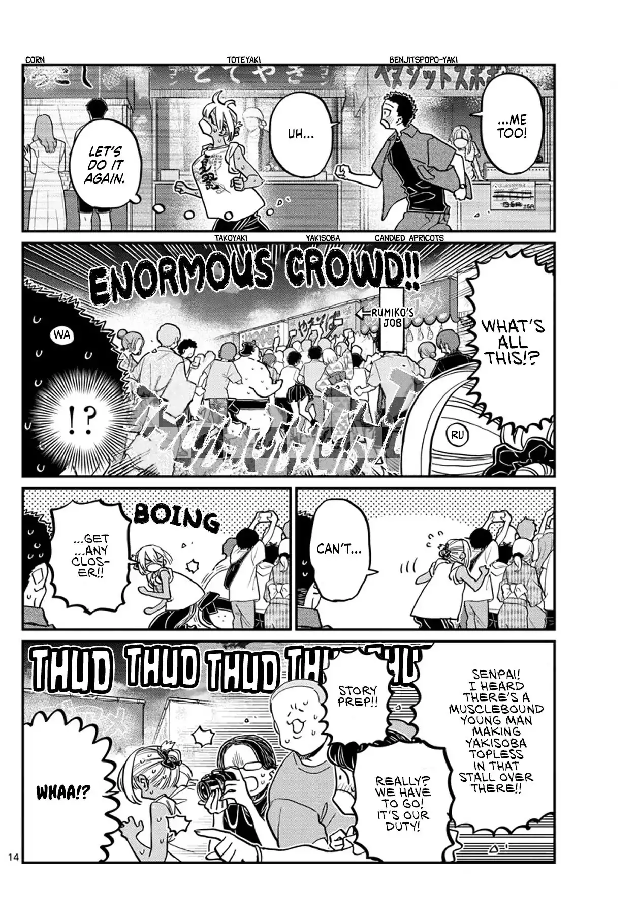 Komi-san wa Komyushou Desu Chapter 398 14